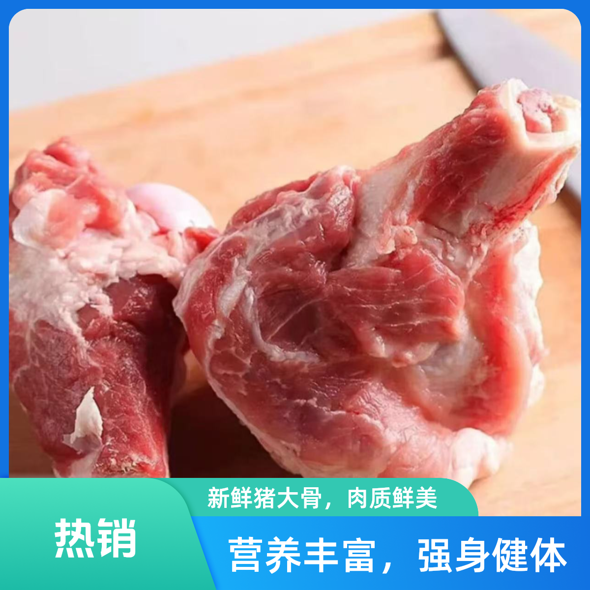蓟州散养土猪黑猪大棒骨带肉率高 30% 顺丰冷链发货