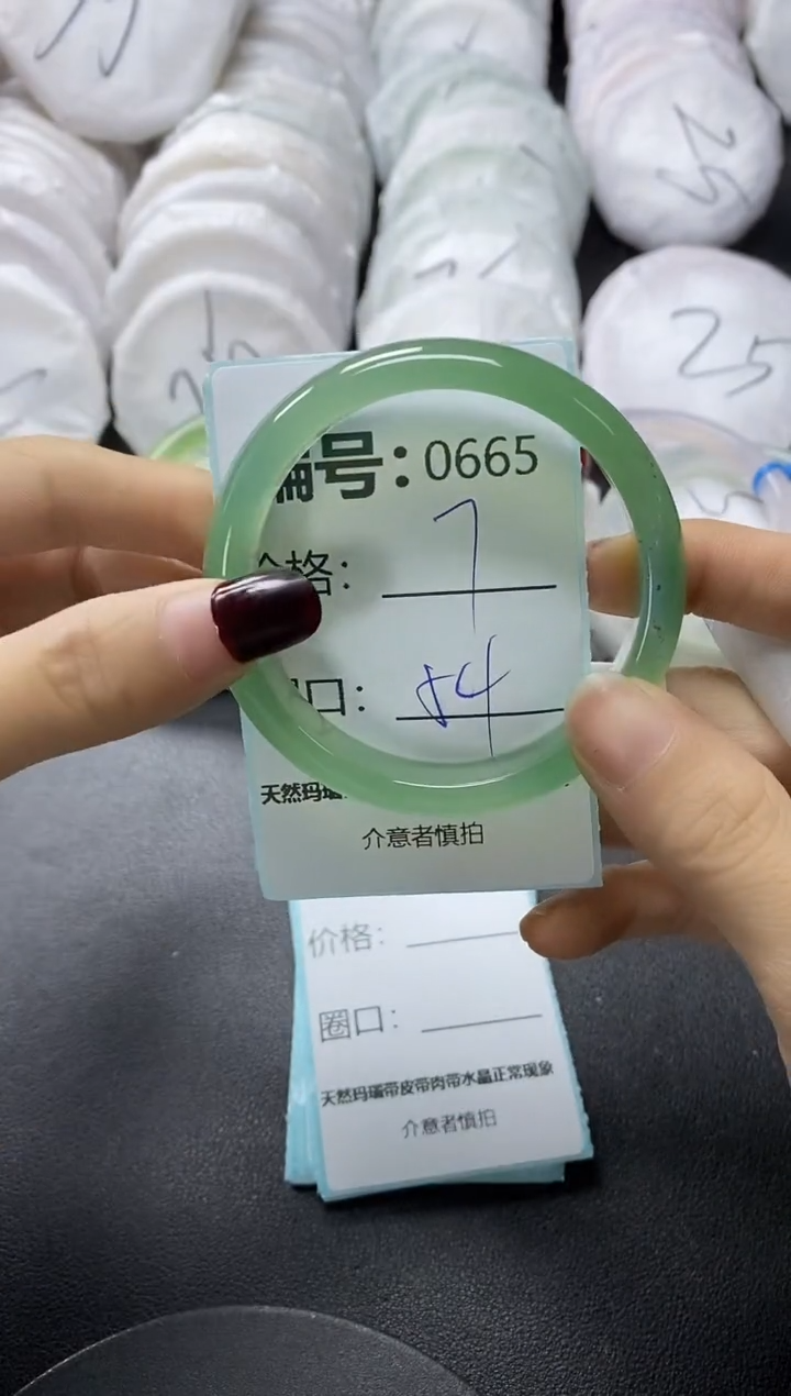 【闪购商品】玛瑙/玉髓手镯未镶嵌665