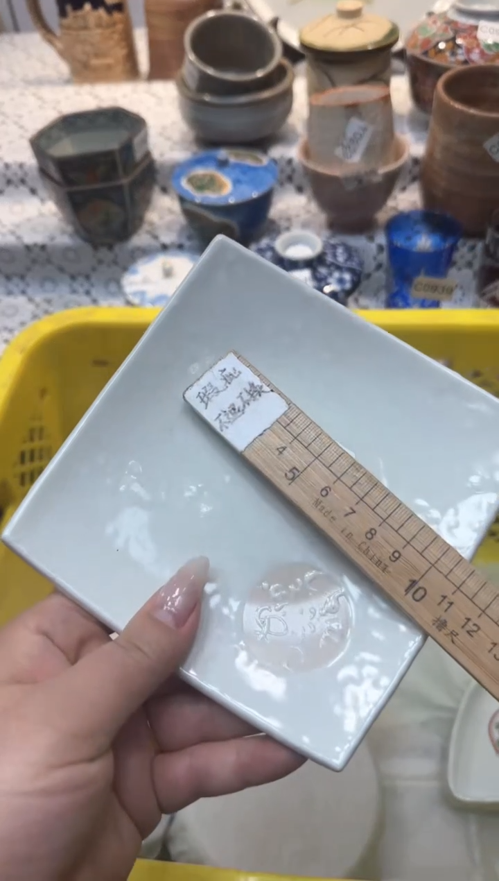 【闪购商品】021回流瓷器，默认微瑕，18包邮