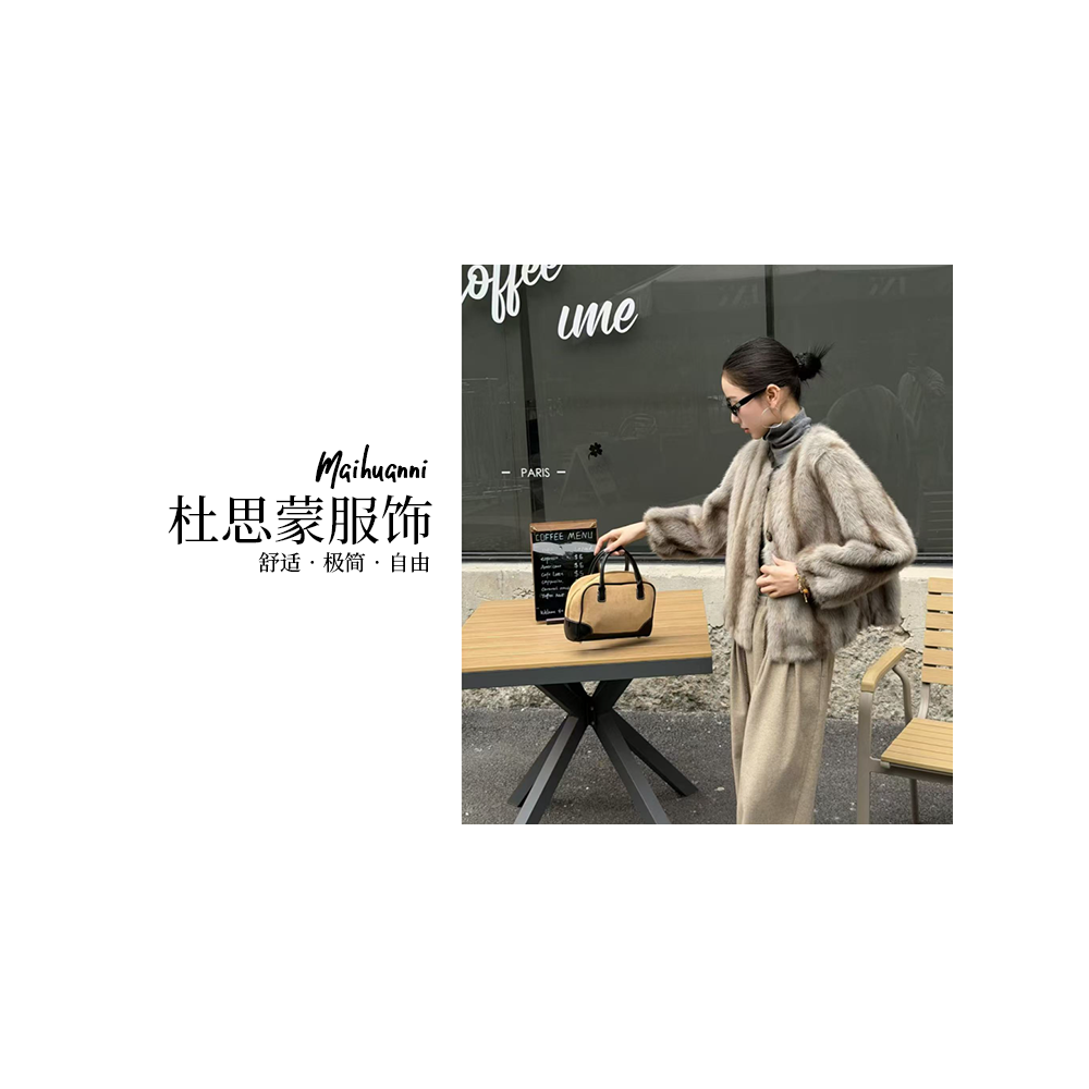 DSM-【绒云绕肩】韩国货！25秋冬韩系毛毛系扣立领外套100108