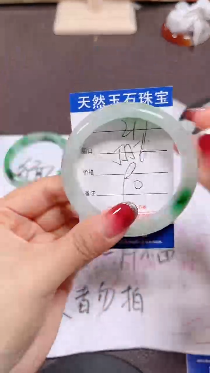 未镶嵌手镯翡翠217号拍啥发啥 清货 不退换