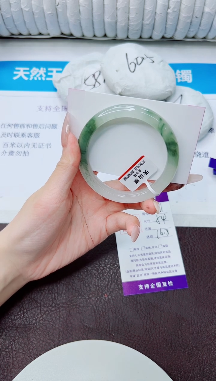 石英质玉手镯未镶嵌301/54