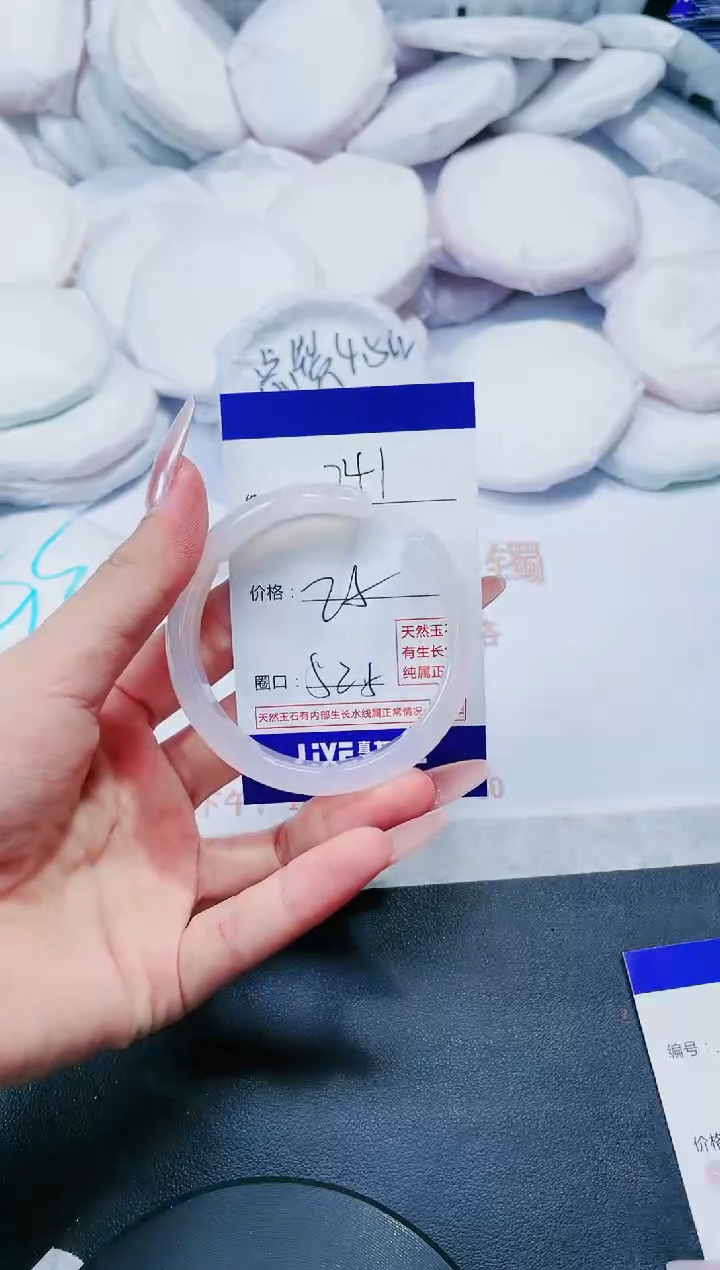 玛瑙/玉髓手镯未镶嵌741