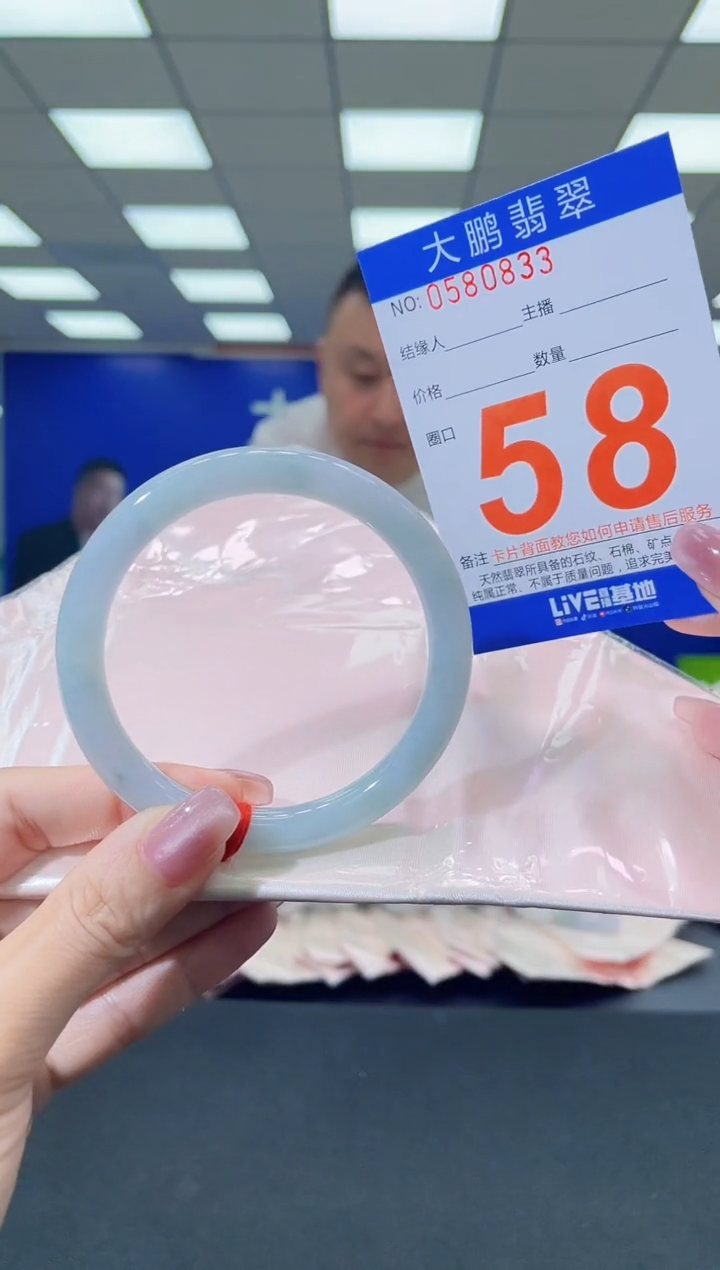 未镶嵌手镯翡翠AAAAAAAAAA