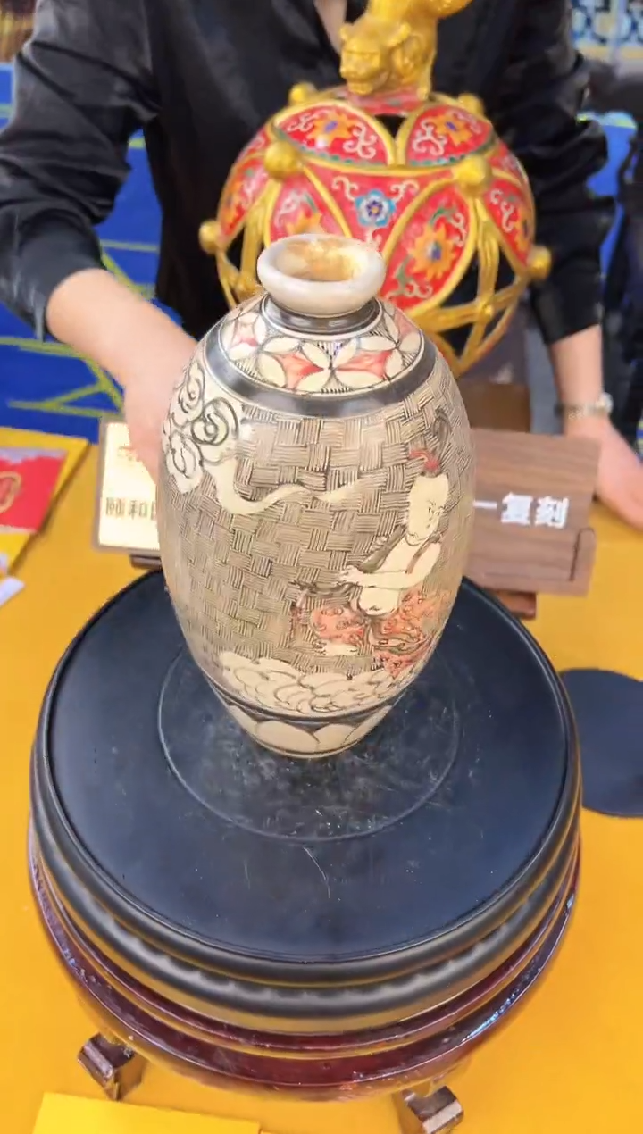 其他颐和园A27-7 陶瓷摆件（一比一古法新烧