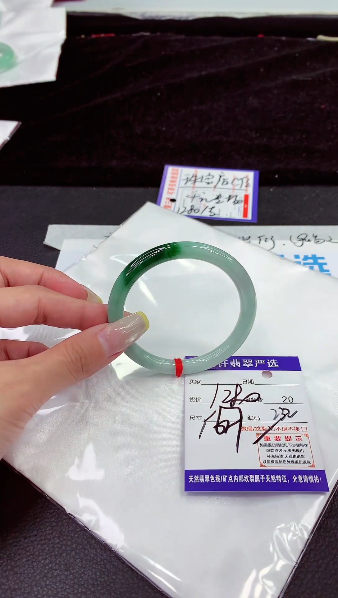 未镶嵌手镯翡翠11111111111