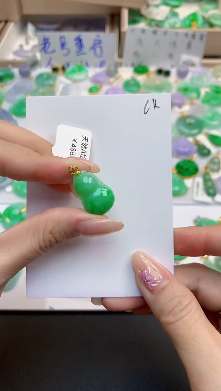 颈饰18K金镶嵌翡翠天然缅甸A货翡翠