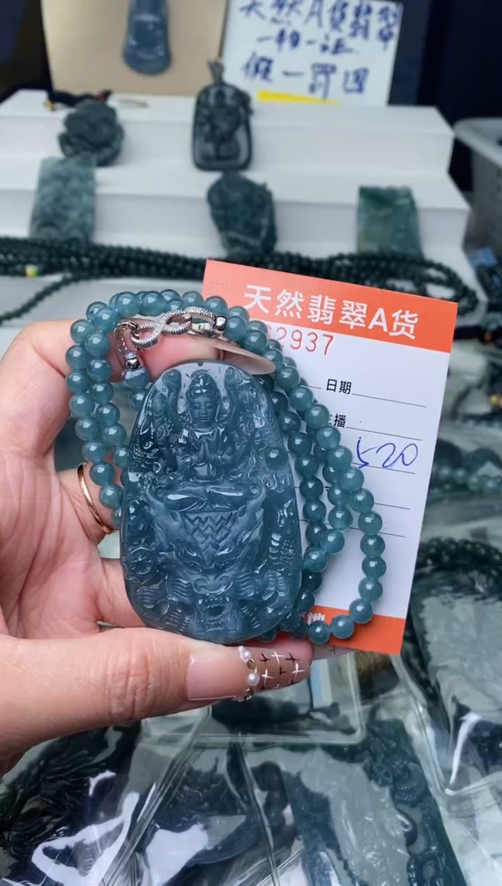 【闪购商品】翡翠颈饰未镶嵌·········
