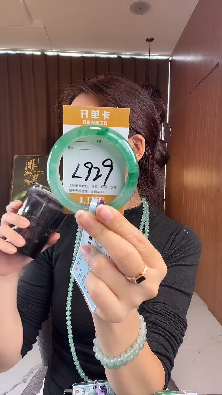 未镶嵌手镯石英质玉非洲翠