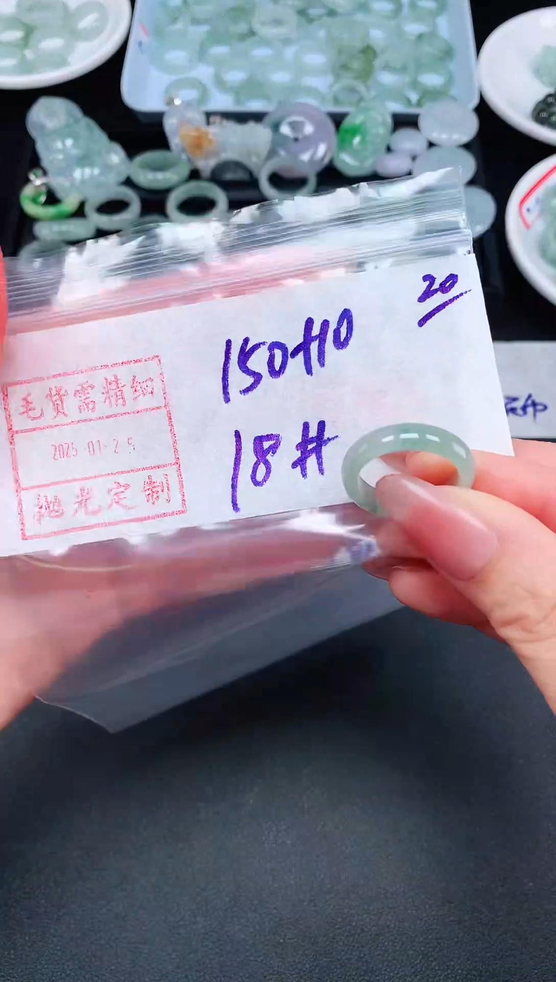 【闪购商品】定制翡翠未镶嵌 18# 戒圈160元毛货需精抛光
