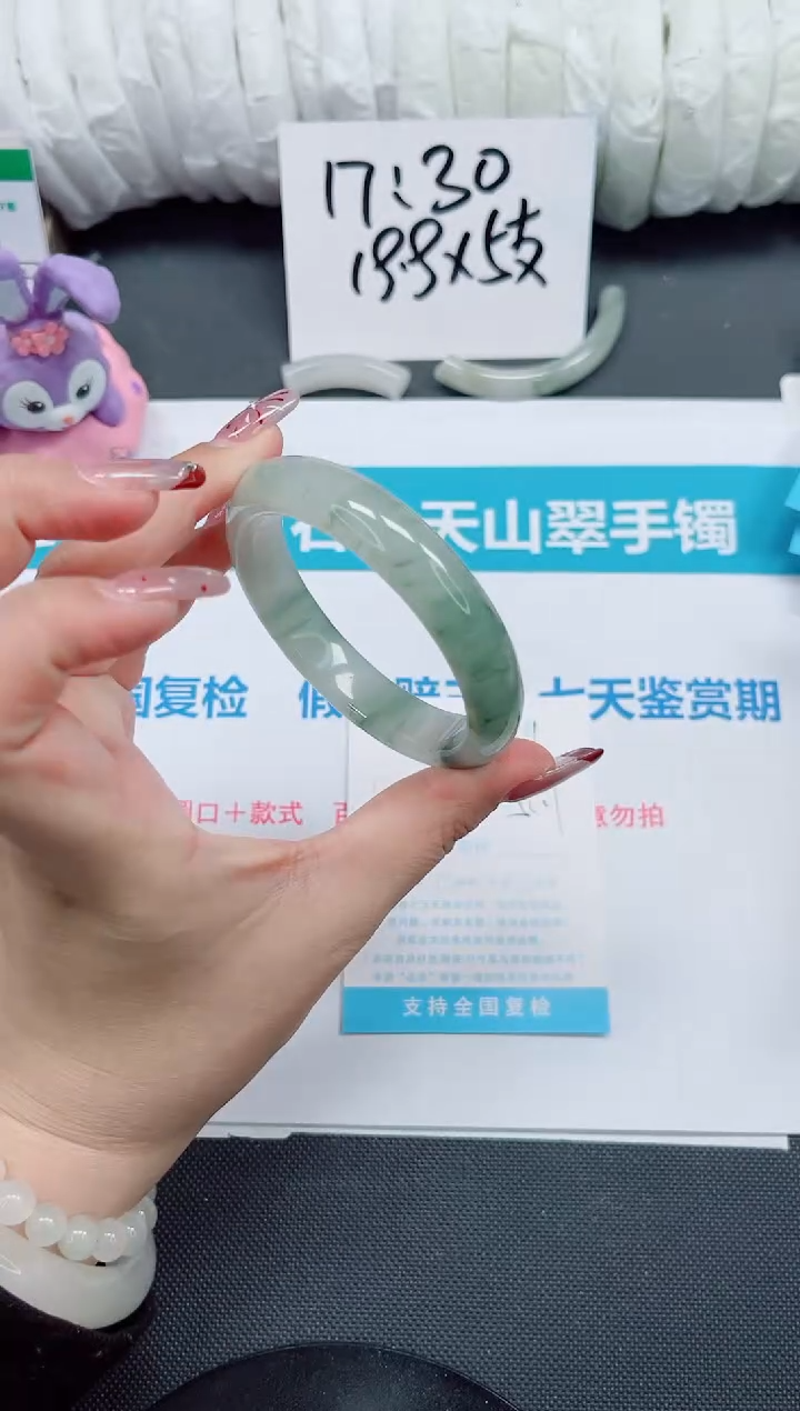 【闪购商品】石英质玉手镯未镶嵌91