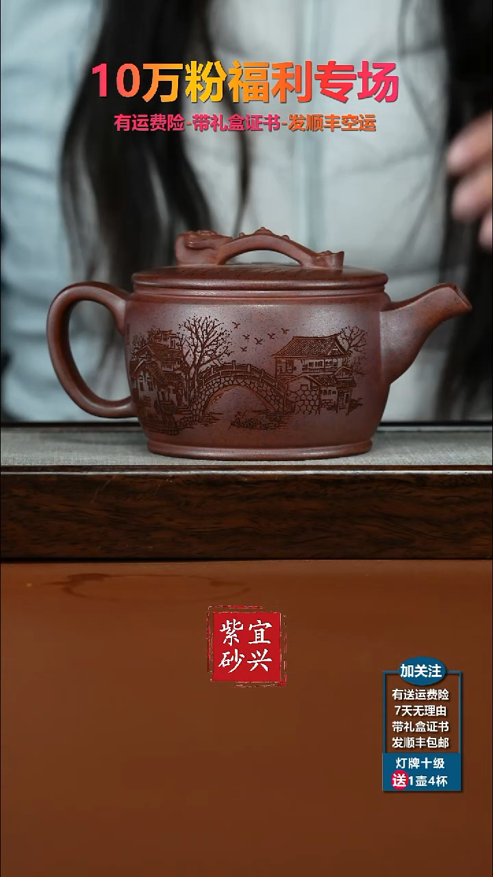 茶壶紫砂天星泥江南春如意大汉瓦500CC