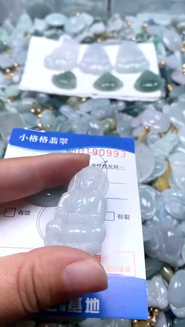 【闪购商品】翡翠颈饰未镶嵌闪购商品0190993