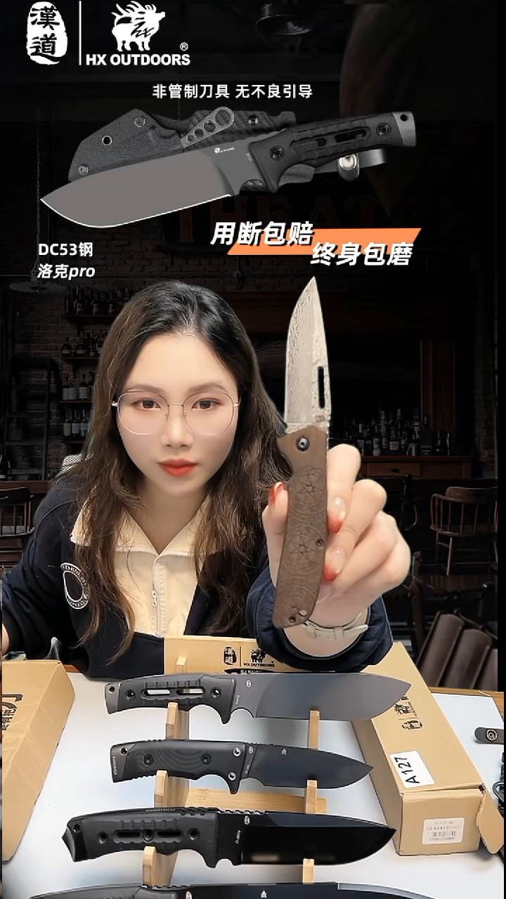 不锈钢汉道微瑕塔罗