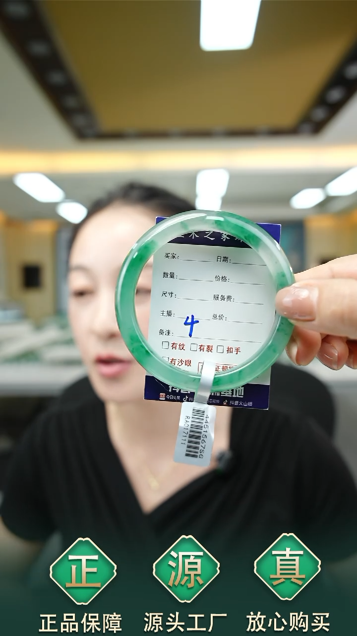 未镶嵌手镯石英质玉59+4