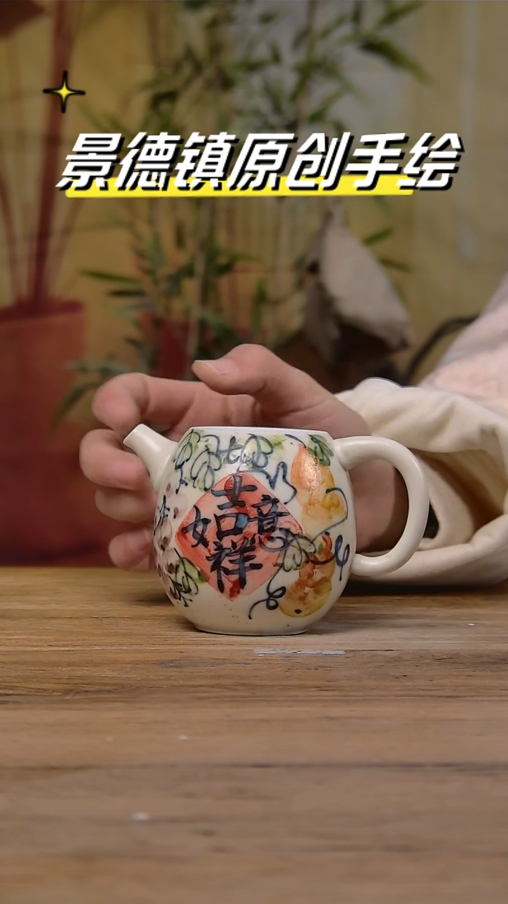 【闪购商品】景德镇陶瓷杯碗柴烧多人