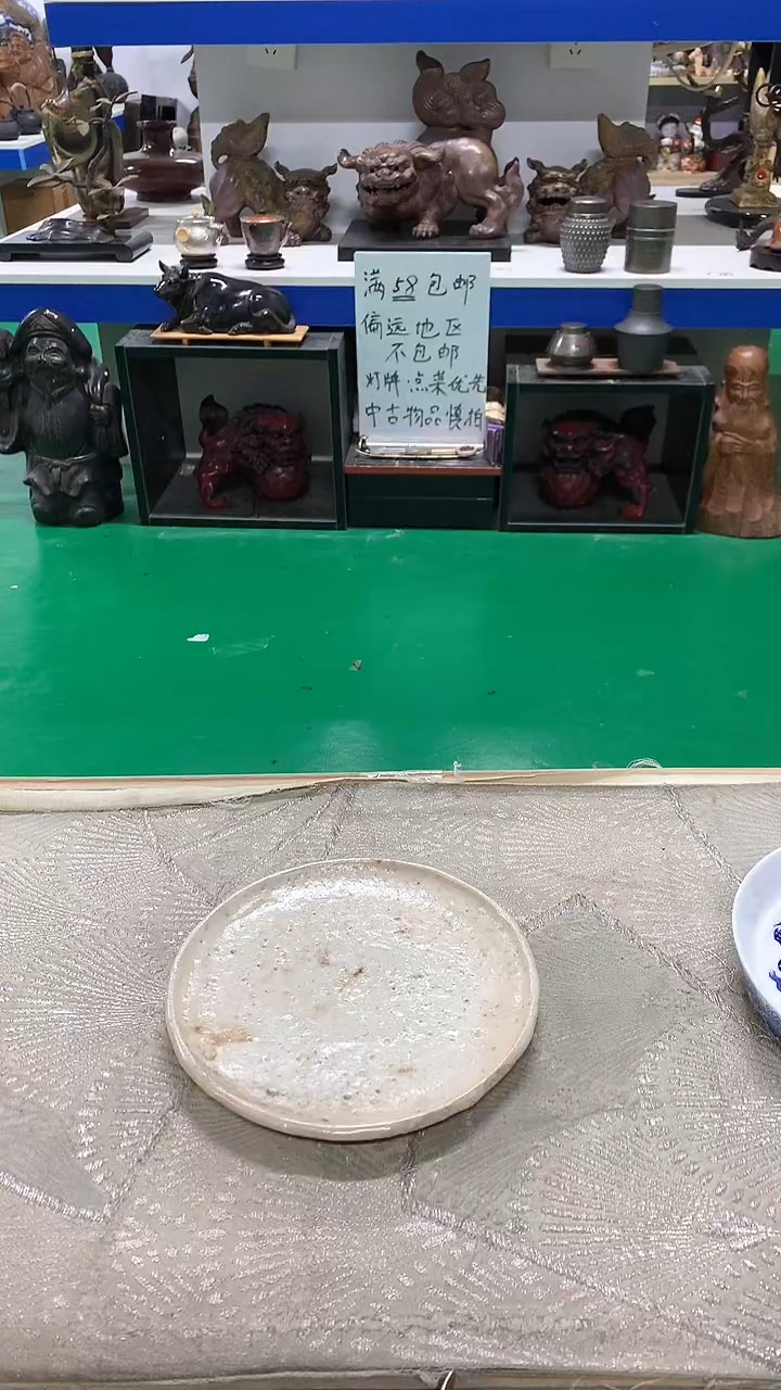 【闪购商品】1111111111111111