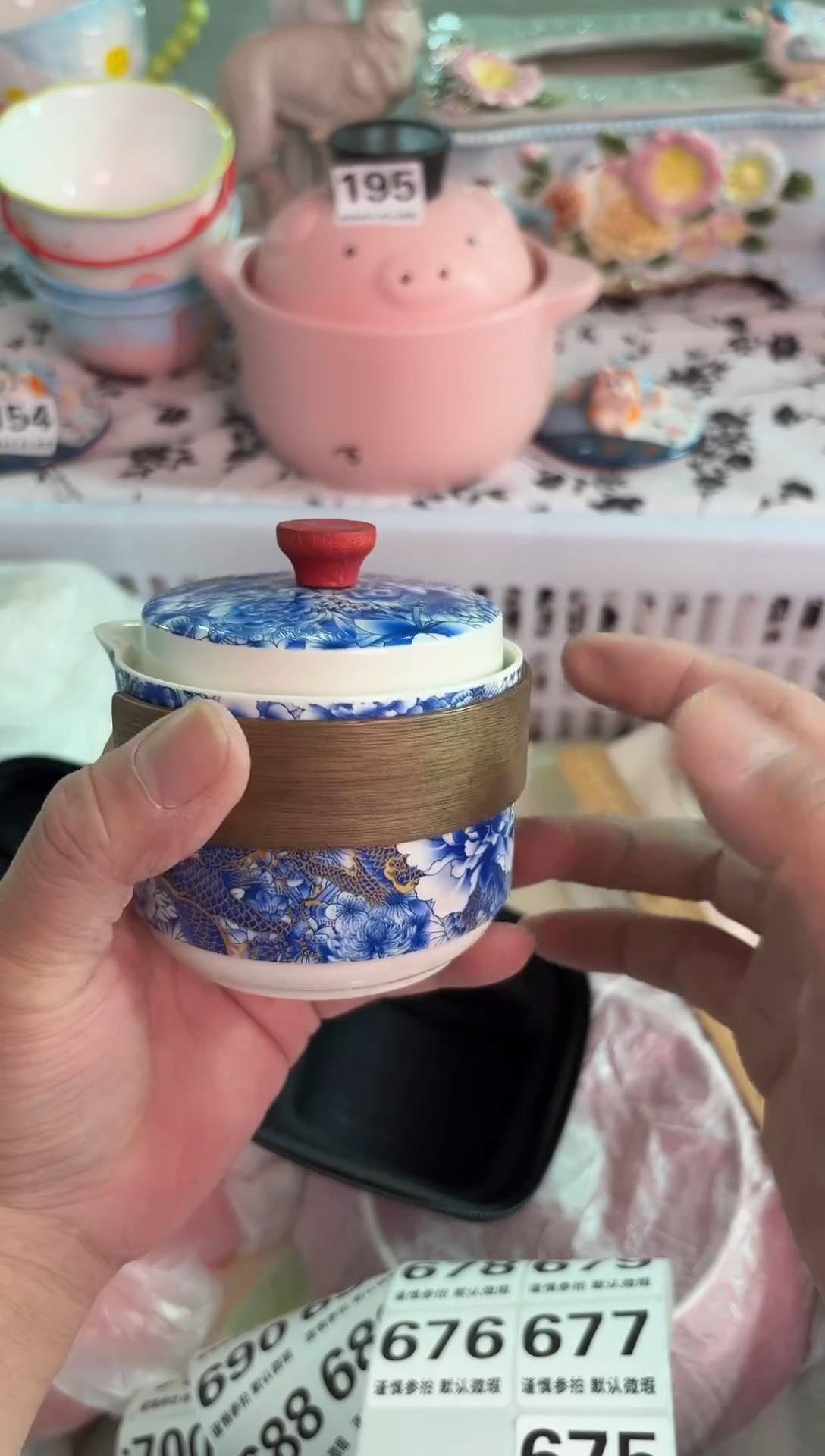 瓷片675默认微瑕15包邮库存1件