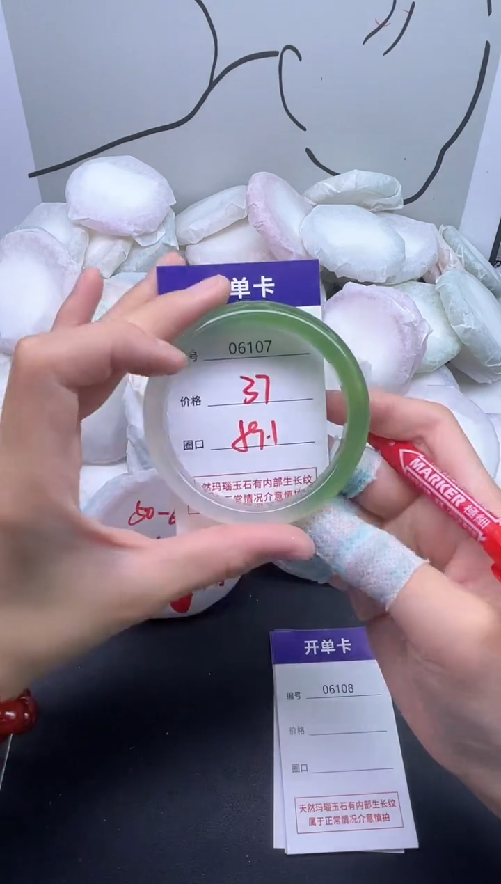 手镯玛瑙/玉髓未镶嵌6107