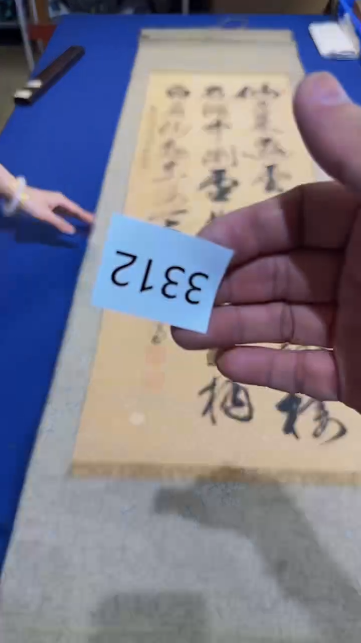 【闪购商品】日瓷字画回流继续放漏中