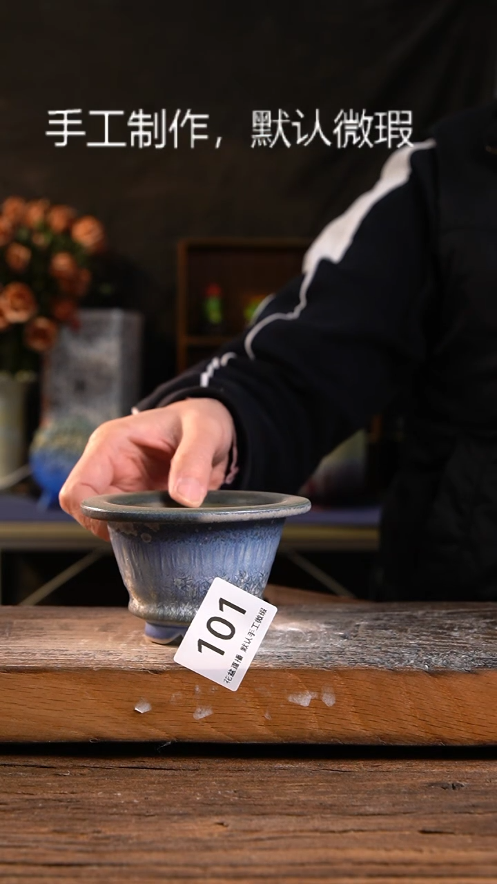 【闪购商品】陶瓷花盆