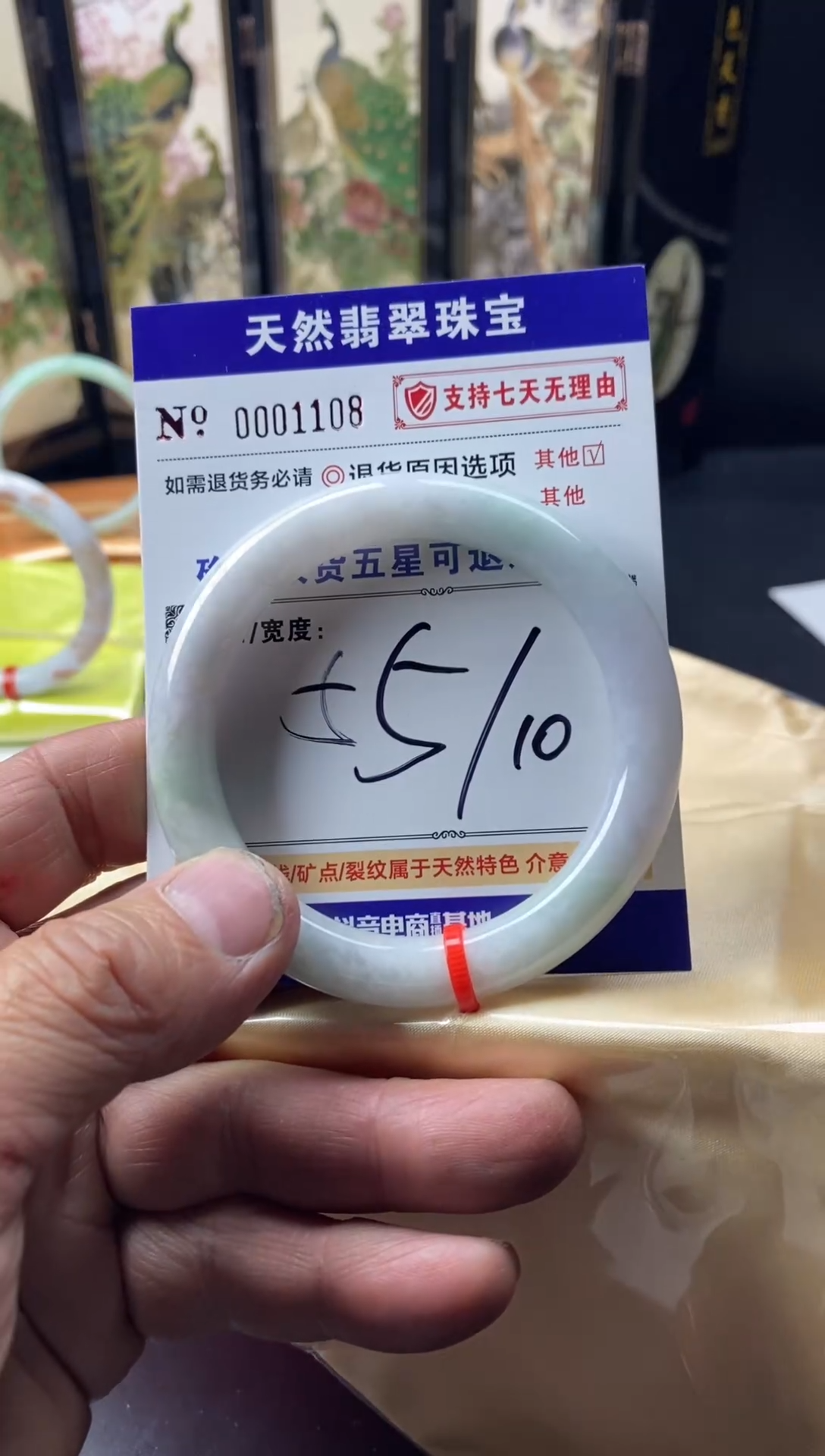 未镶嵌手镯翡翠叮当镯公主镯美人条翡翠手镯批发