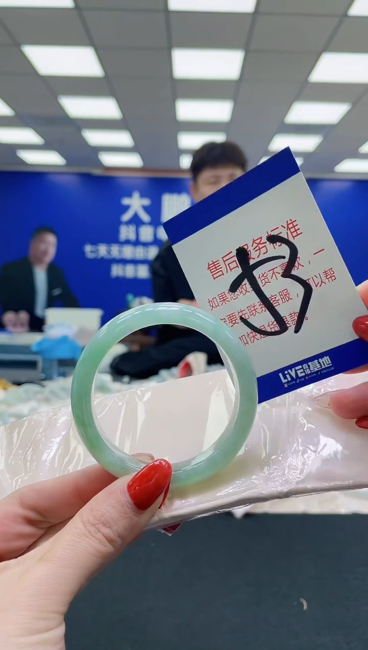 未镶嵌手镯翡翠AAAAAAAAAAAAAAAAAA