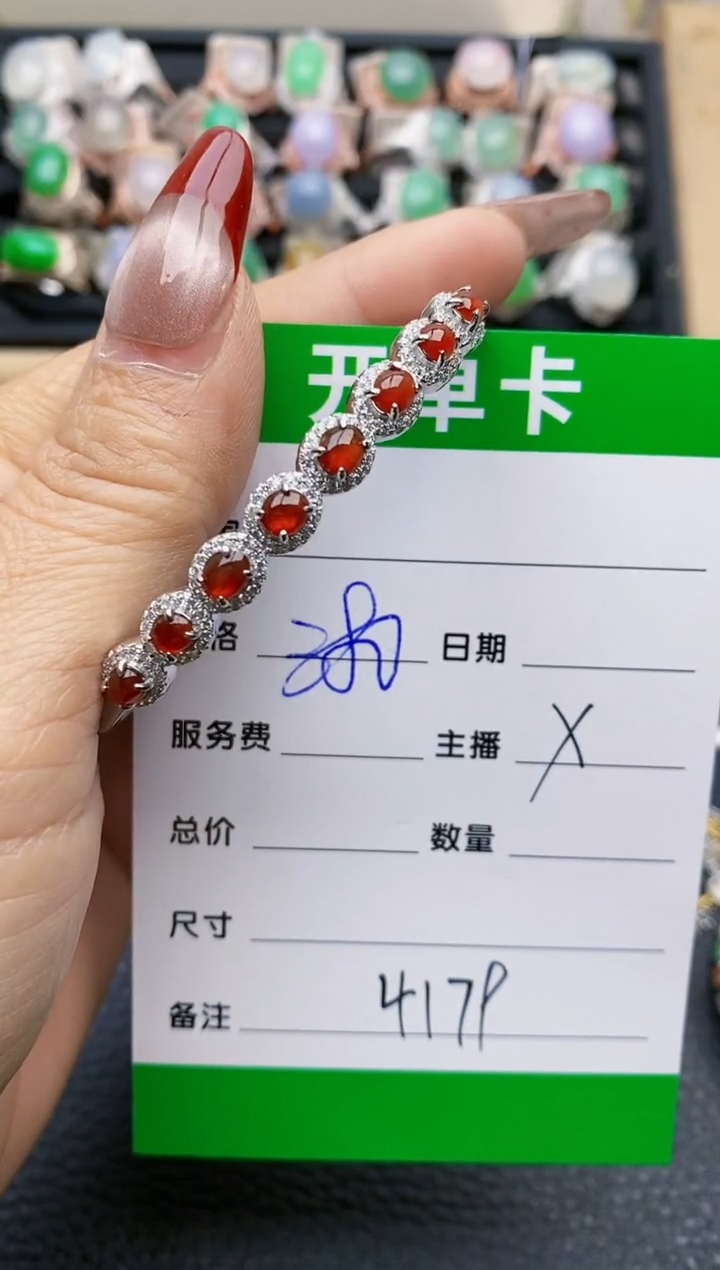 【闪购商品】翡翠戒指银S925镶嵌4179