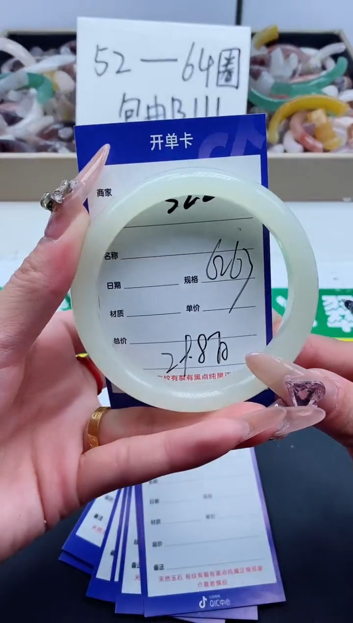 【闪购商品】石英质玉手镯未镶嵌322-62