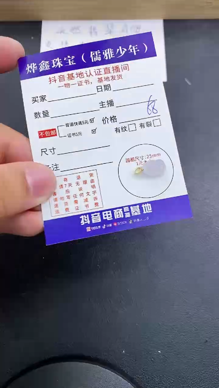 【闪购商品】翡翠颈饰18K金镶嵌天然翡翠A货赠皮绳
