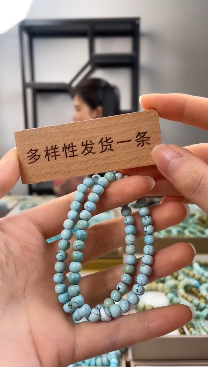 【闪购商品】绿松石珠宝奇石未镶嵌6+mm多样性发一