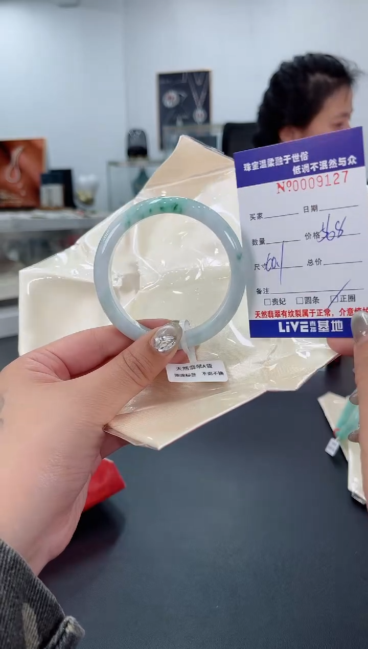 【闪购商品】翡翠手镯未镶嵌天然翡翠A货