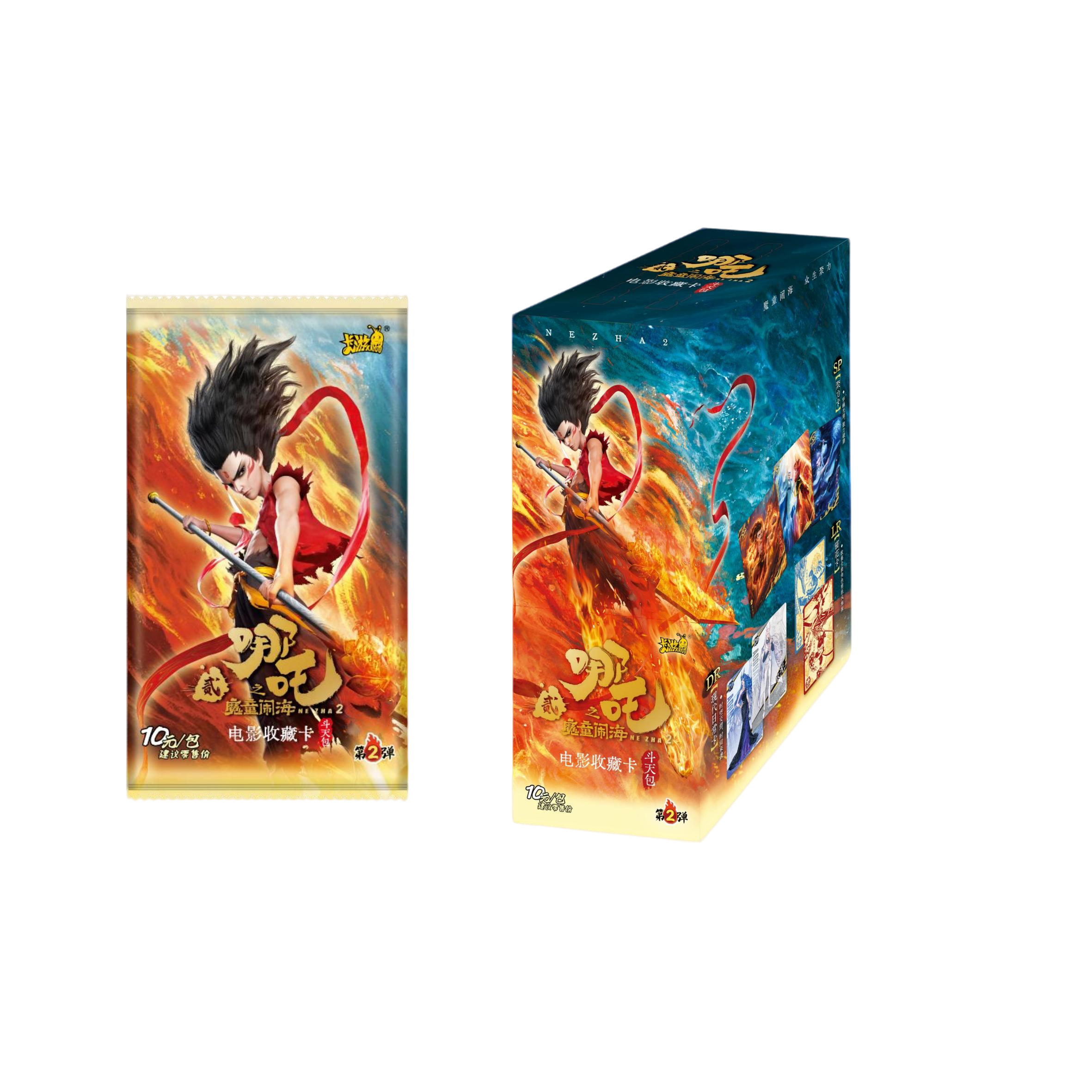 【欣欣9.9超福】《哪吒之魔童闹海》斗天二弹电影收藏卡牌盲盒-代拆Z