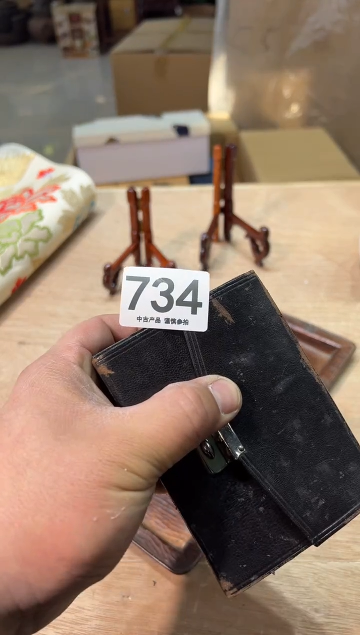 祁*734 茶道零配  