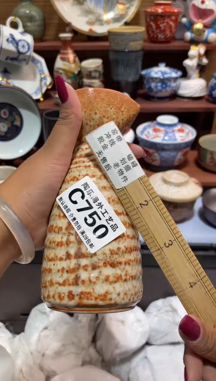 瓷片攻****子             C750