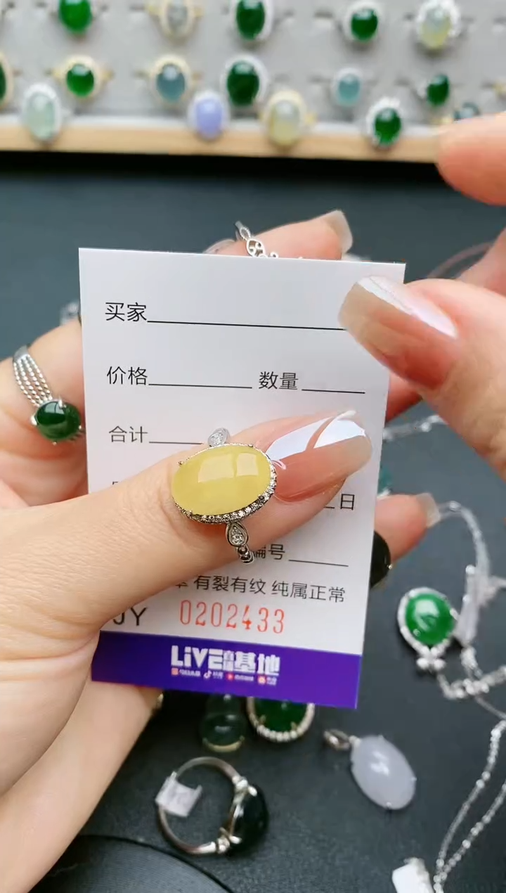 【闪购商品】翡翠戒指银S925镶嵌2433