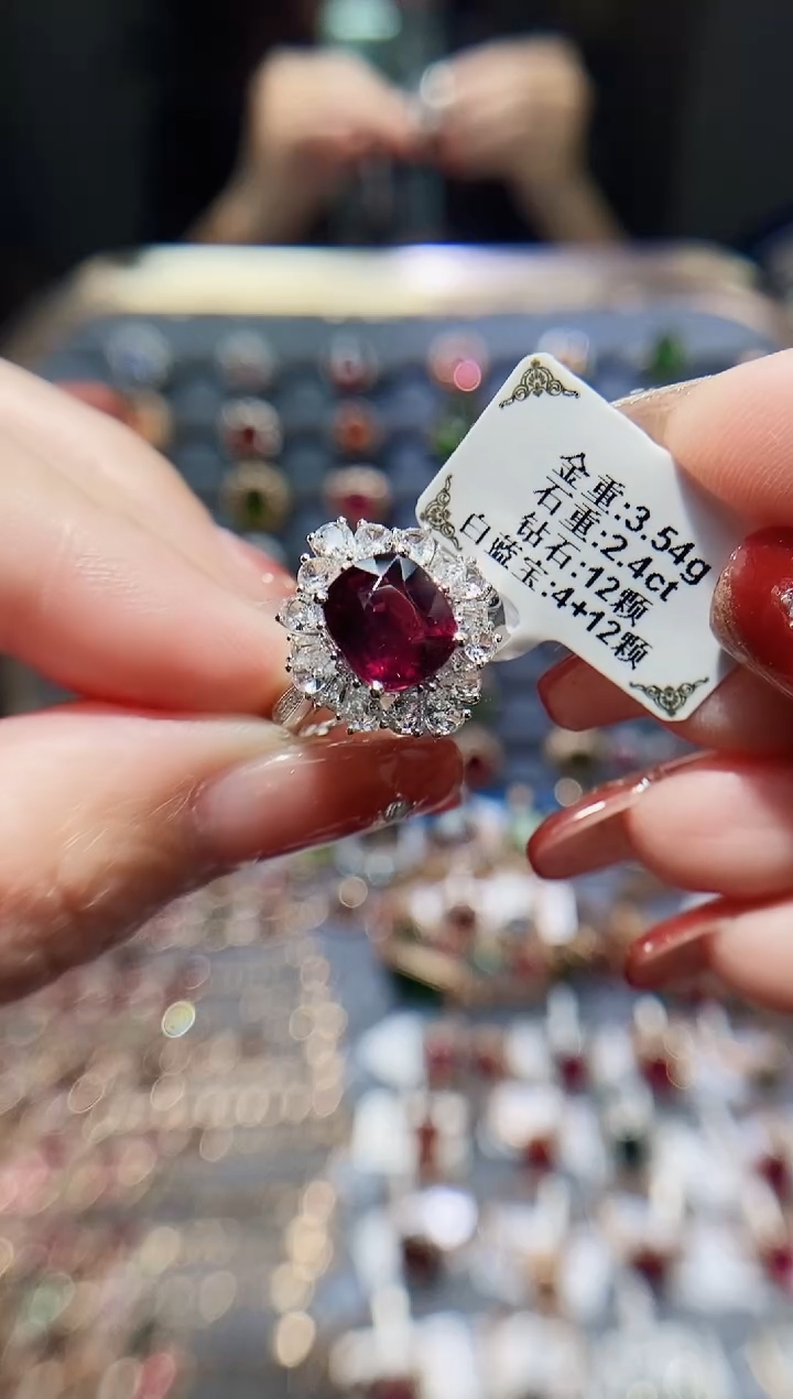 【闪购商品】碧玺戒指18K金镶嵌2.4..