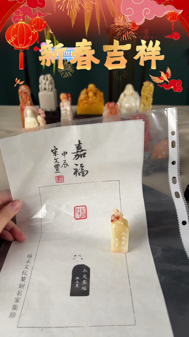 【闪购商品】拓片用纸其他手工永受嘉福