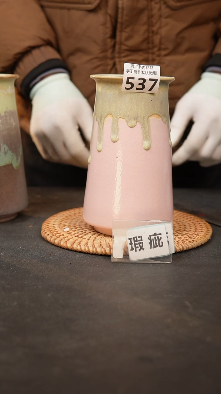 【闪购商品】瓷片537泥泥手工花盆