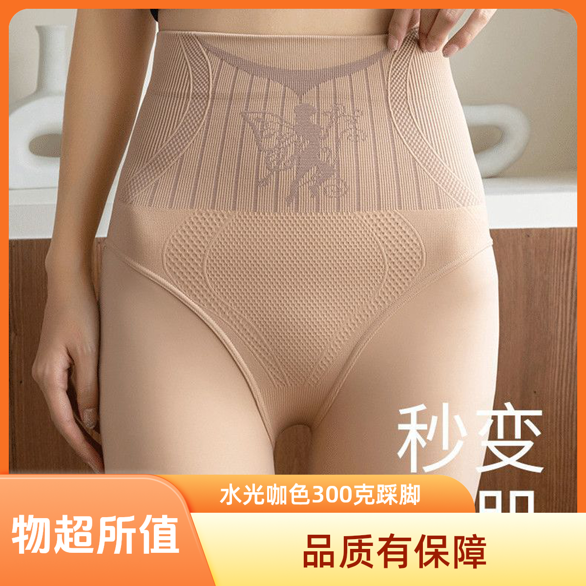 【水光咖300】双层磨毛秋季性感风秋款高腰冬季加厚踩脚裤加大
