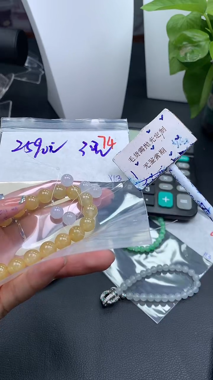 未镶嵌定制翡翠挽毛货需精细抛光多样性散珠*3+2590元