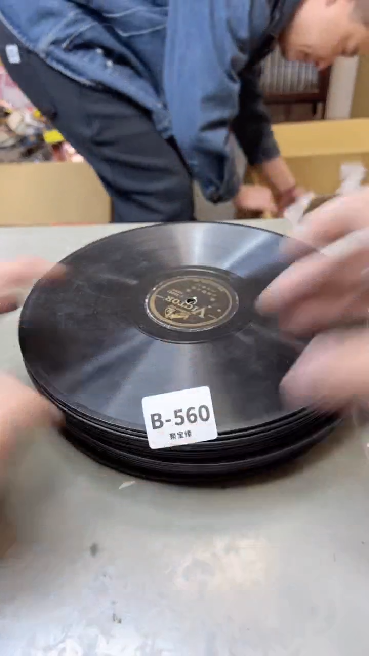 【闪购商品】瓷片560聚宝缘二号店