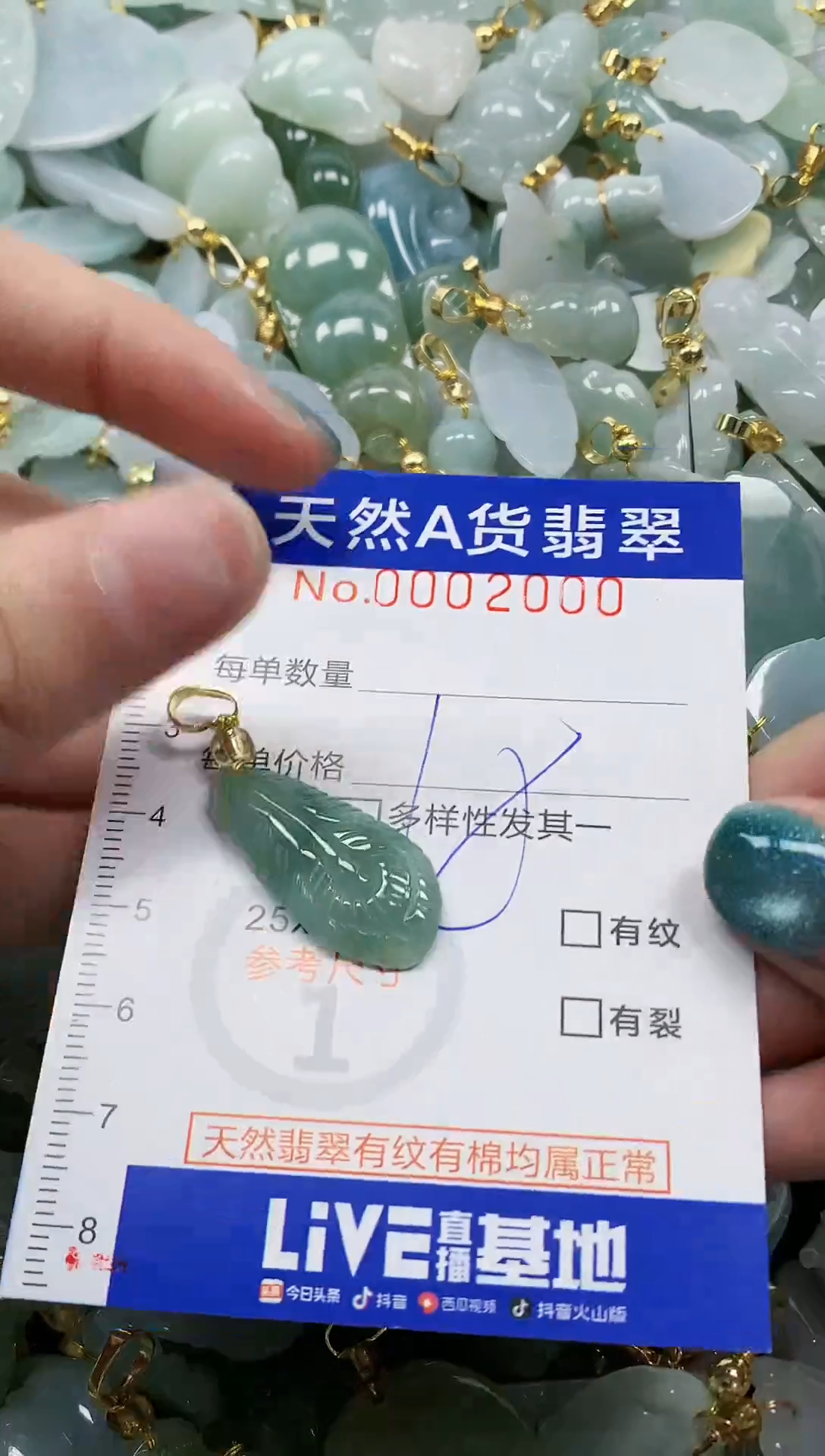 未镶嵌挂件翡翠纯天然a货翡翠