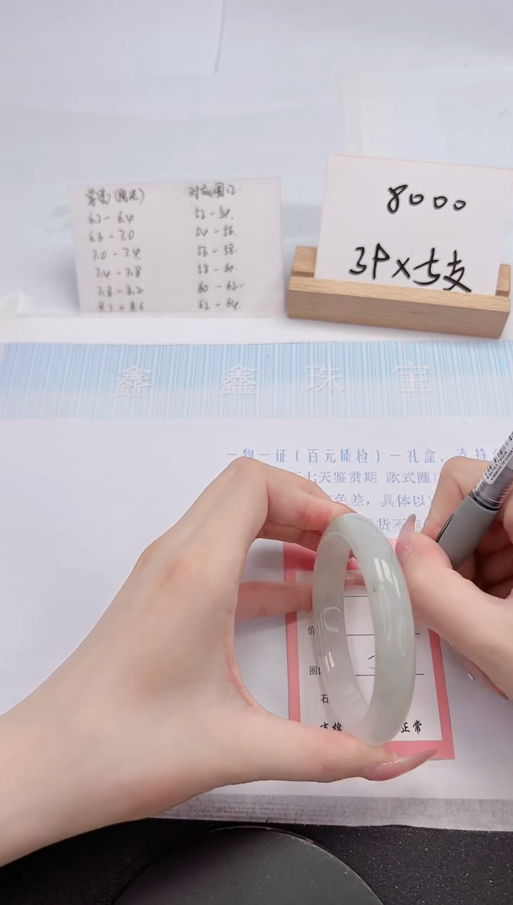 【闪购商品】石英质玉手镯未镶嵌160-56.5