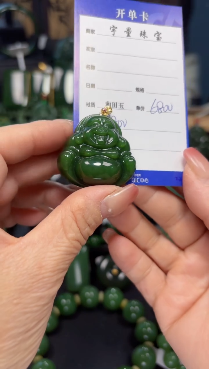 【闪购商品】和田玉（碧玉）吊坠(赠链)18K金镶嵌1