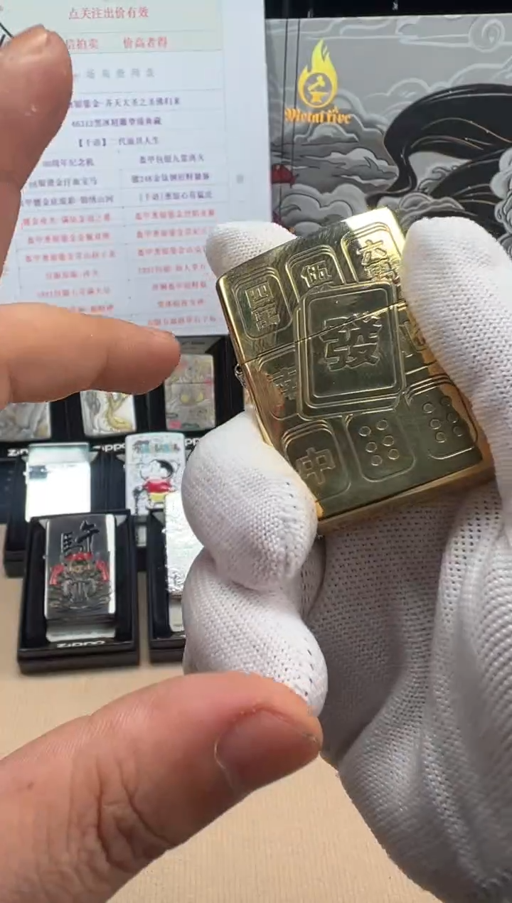 铜204BZL发财麻将-双面精雕-黄铜拉丝