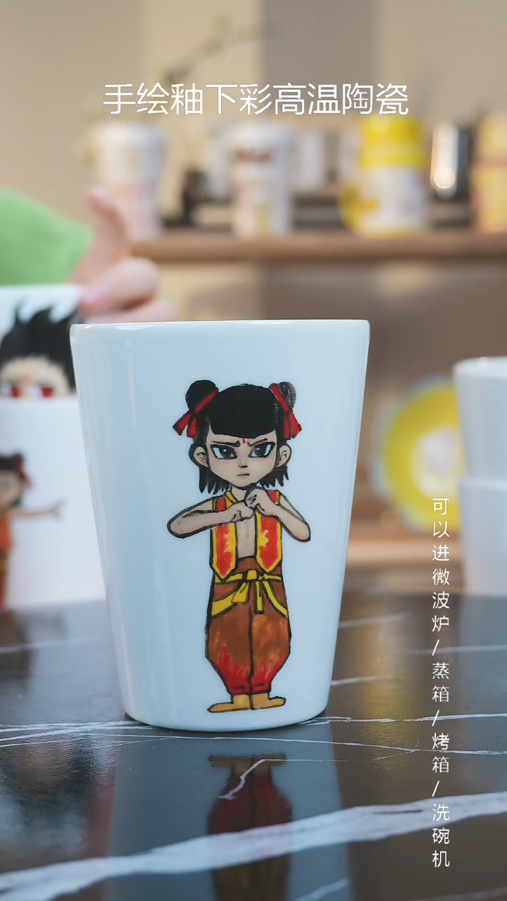 【闪购商品】杯子景德镇高温釉下彩纯手绘创意瓷