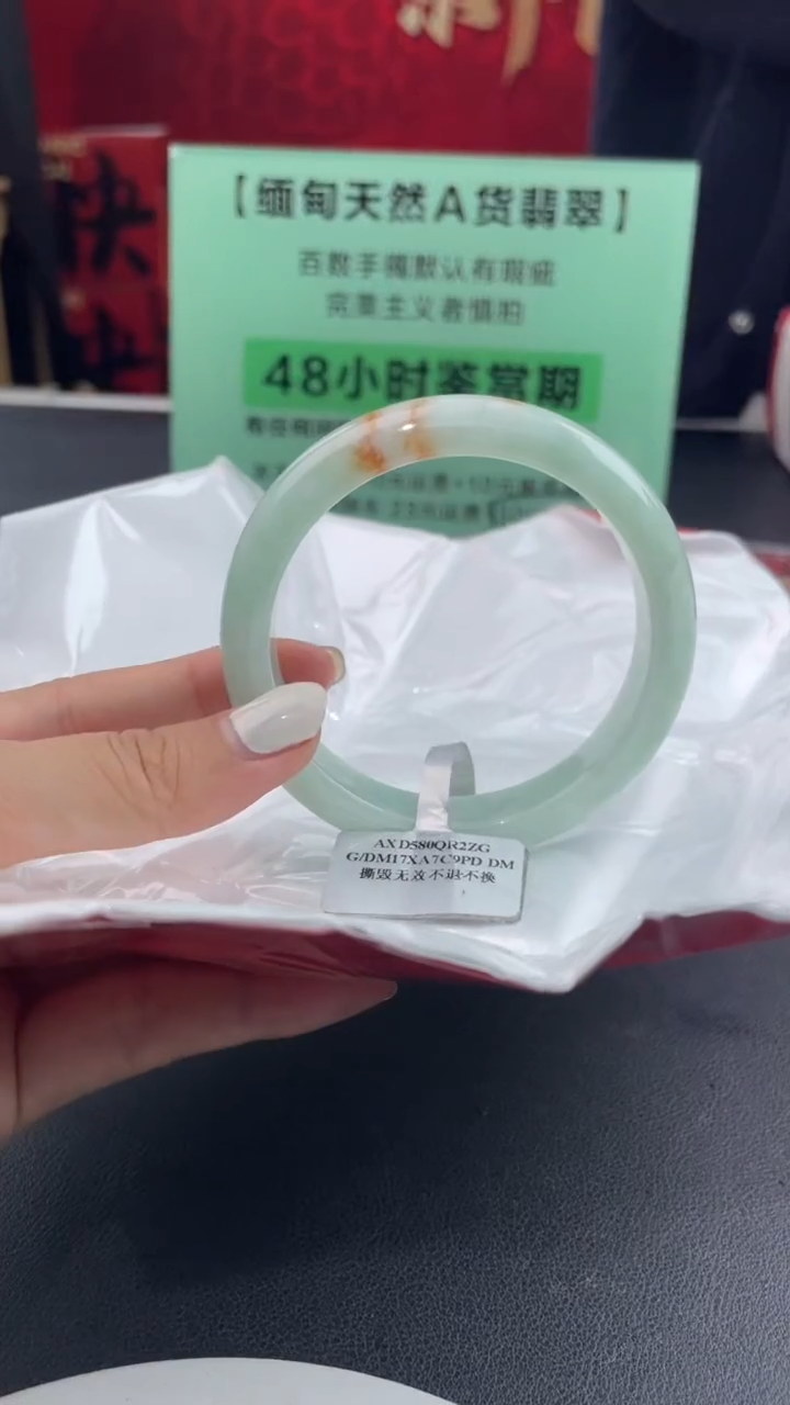 【闪购商品】翡翠手镯未镶嵌25翡翠手镯