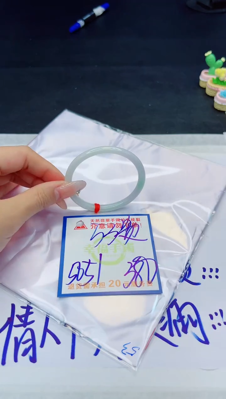 【闪购商品】翡翠手镯未镶嵌，质检证书图片色彩偏黑白