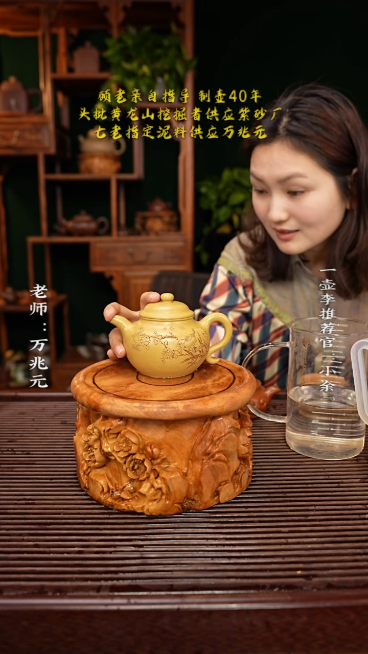 【闪购商品】紫砂茶壶万兆元老师